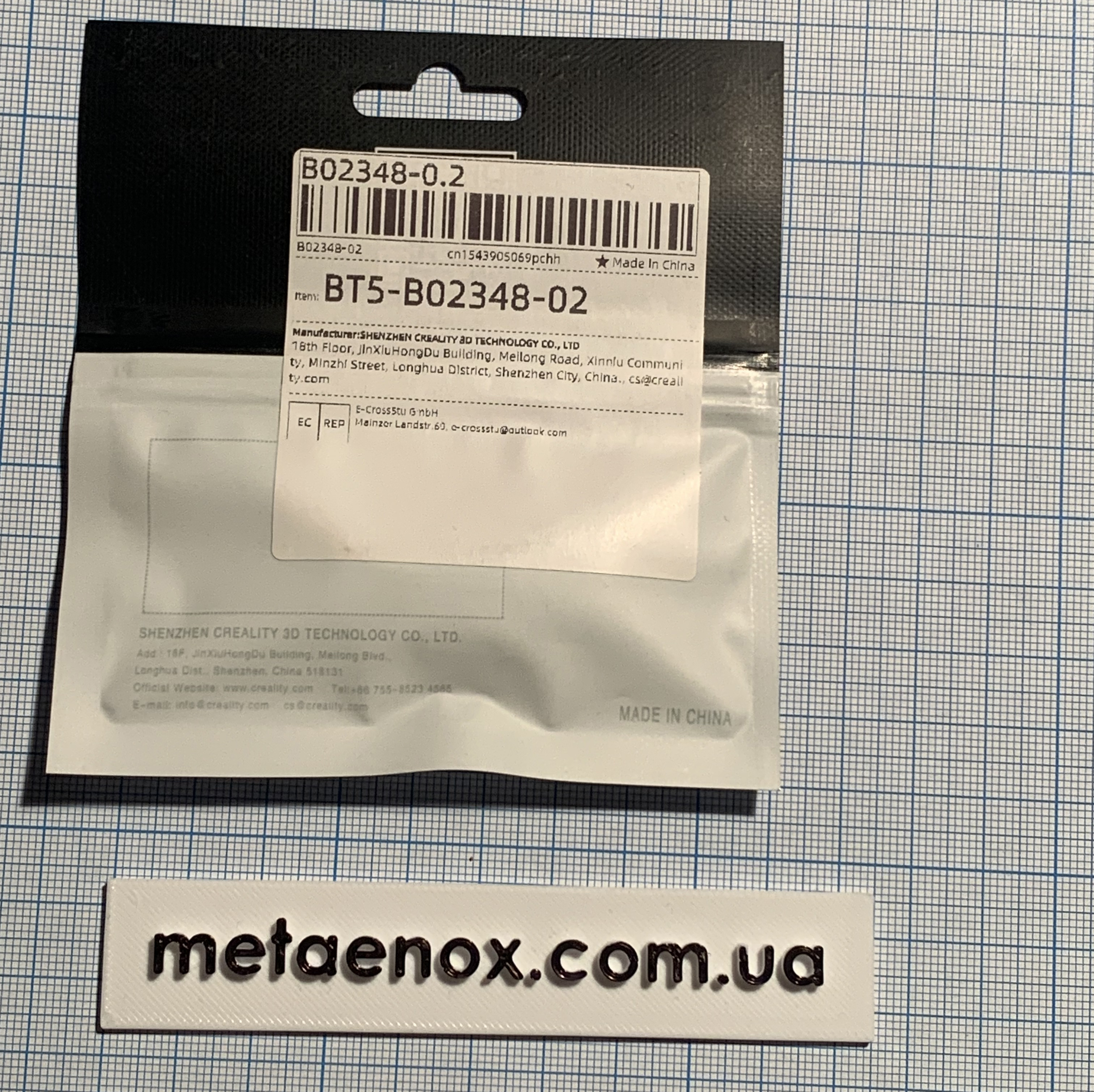 Изображение товара